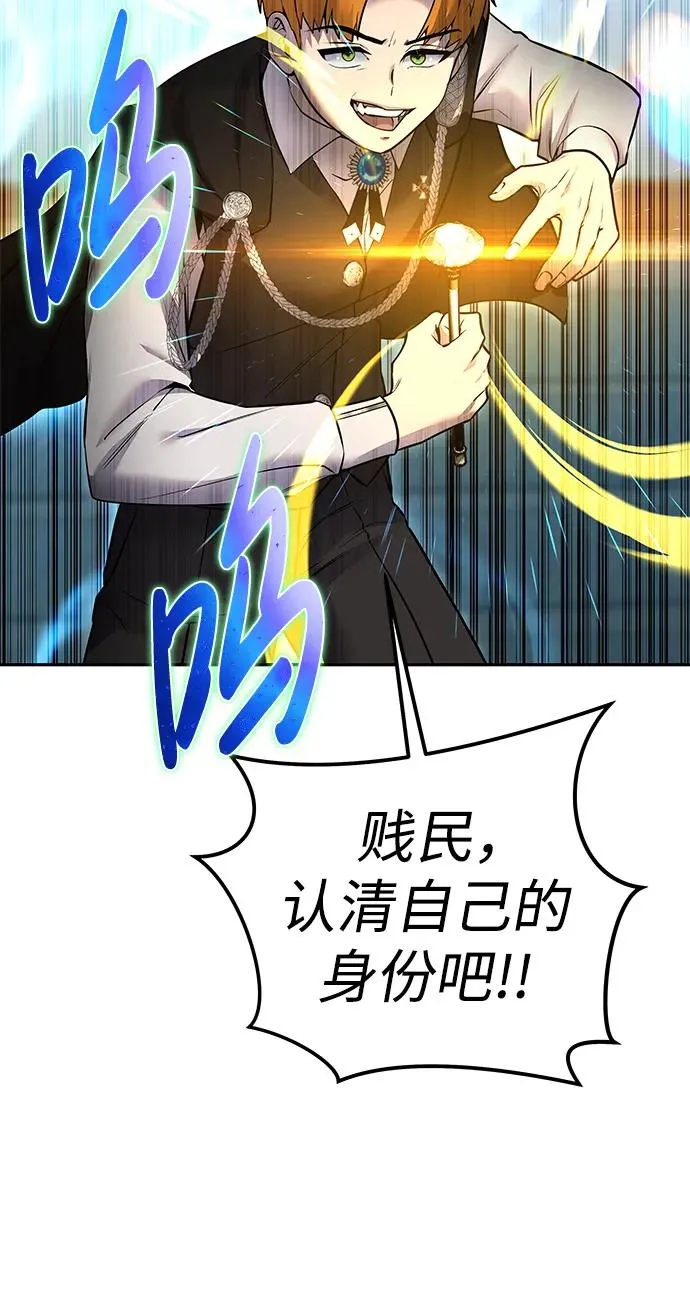 [第23话] 你果然是最棒的，克里斯 第47页