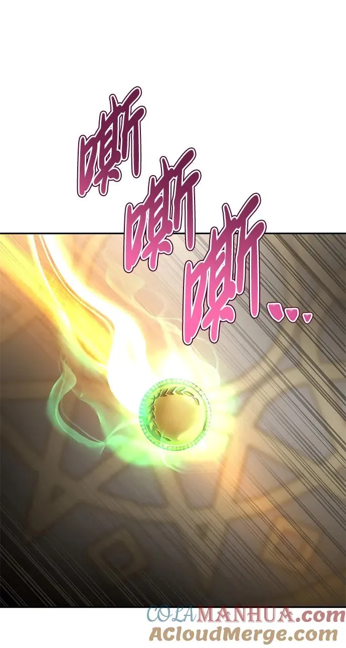 [第23话] 你果然是最棒的，克里斯 第61页