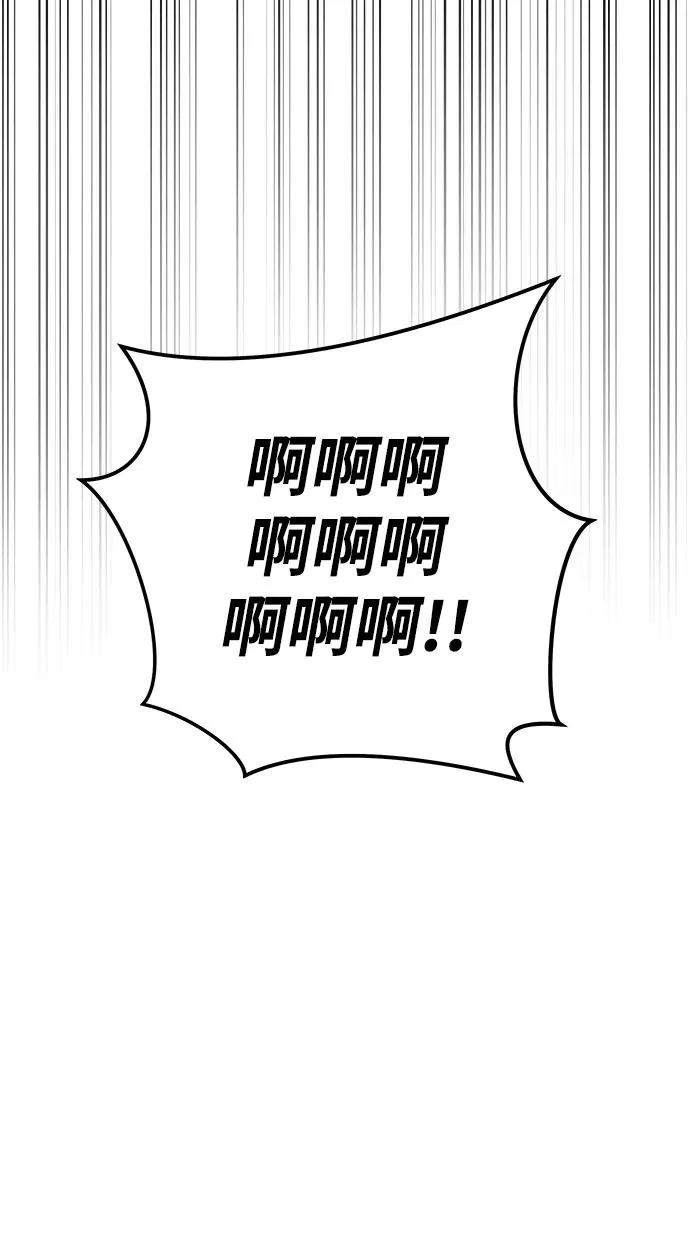 [第23话] 你果然是最棒的，克里斯 第72页