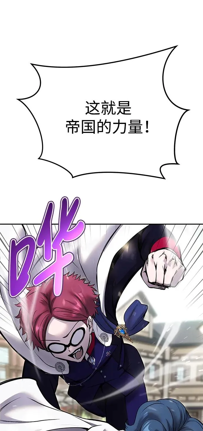 [第25话] 你，要不要成为我的人？ 第66页