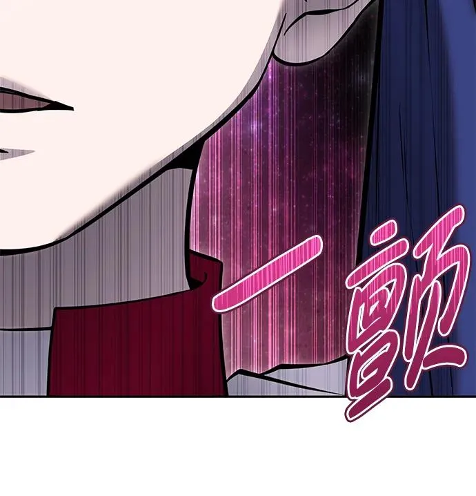 [第25话] 你，要不要成为我的人？ 第86页