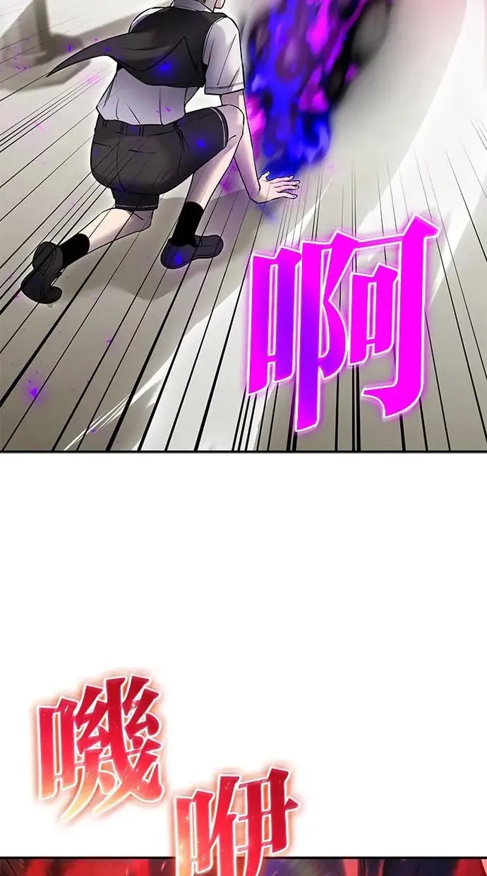第26话：只要打赢就好了吧？ 第7页