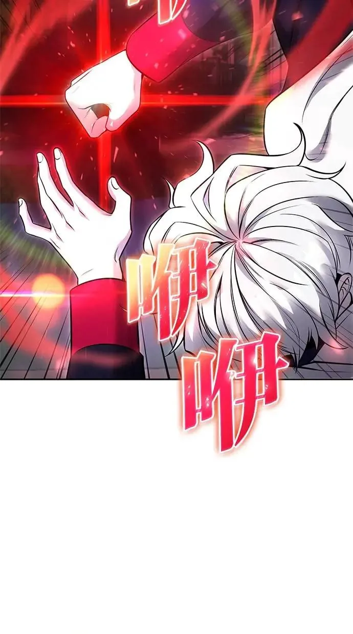 第26话：只要打赢就好了吧？ 第8页