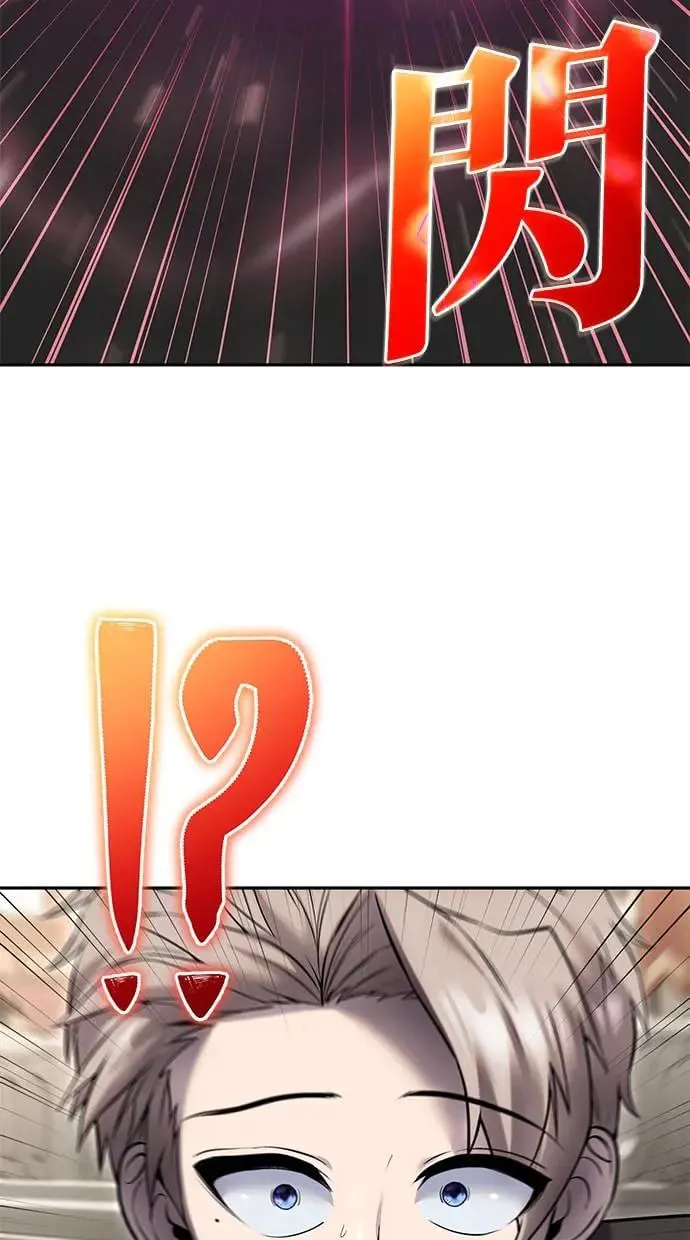 第26话：只要打赢就好了吧？ 第14页