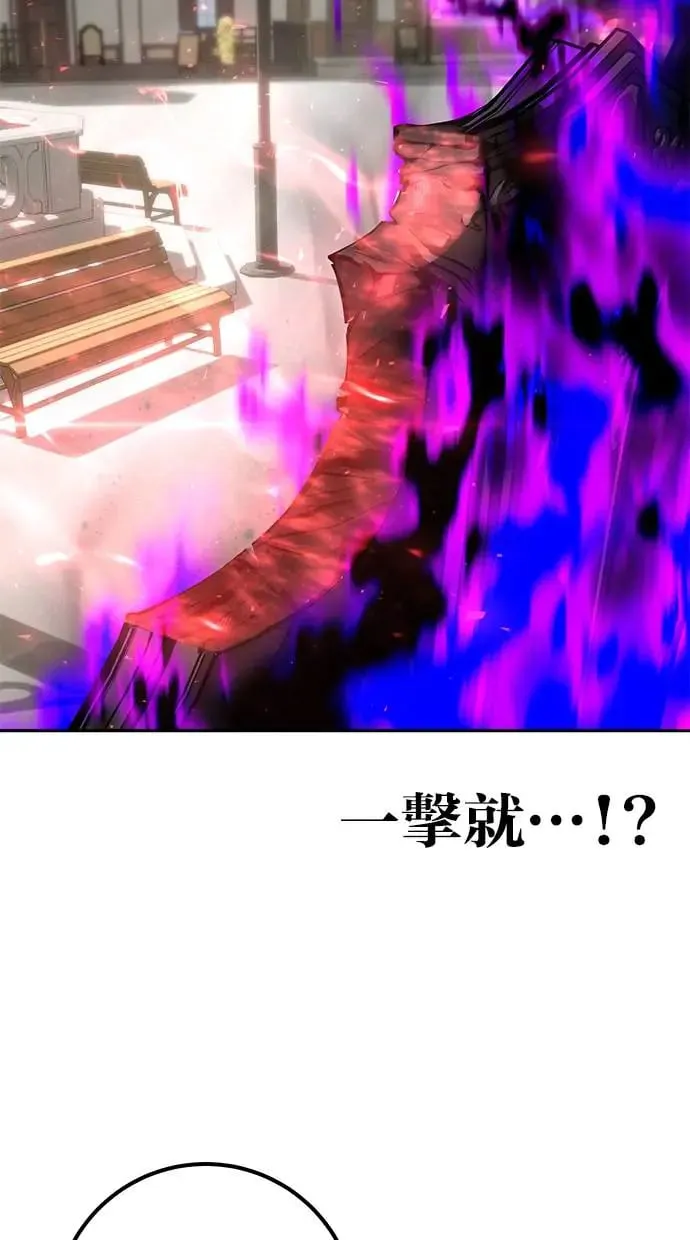 第26话：只要打赢就好了吧？ 第18页