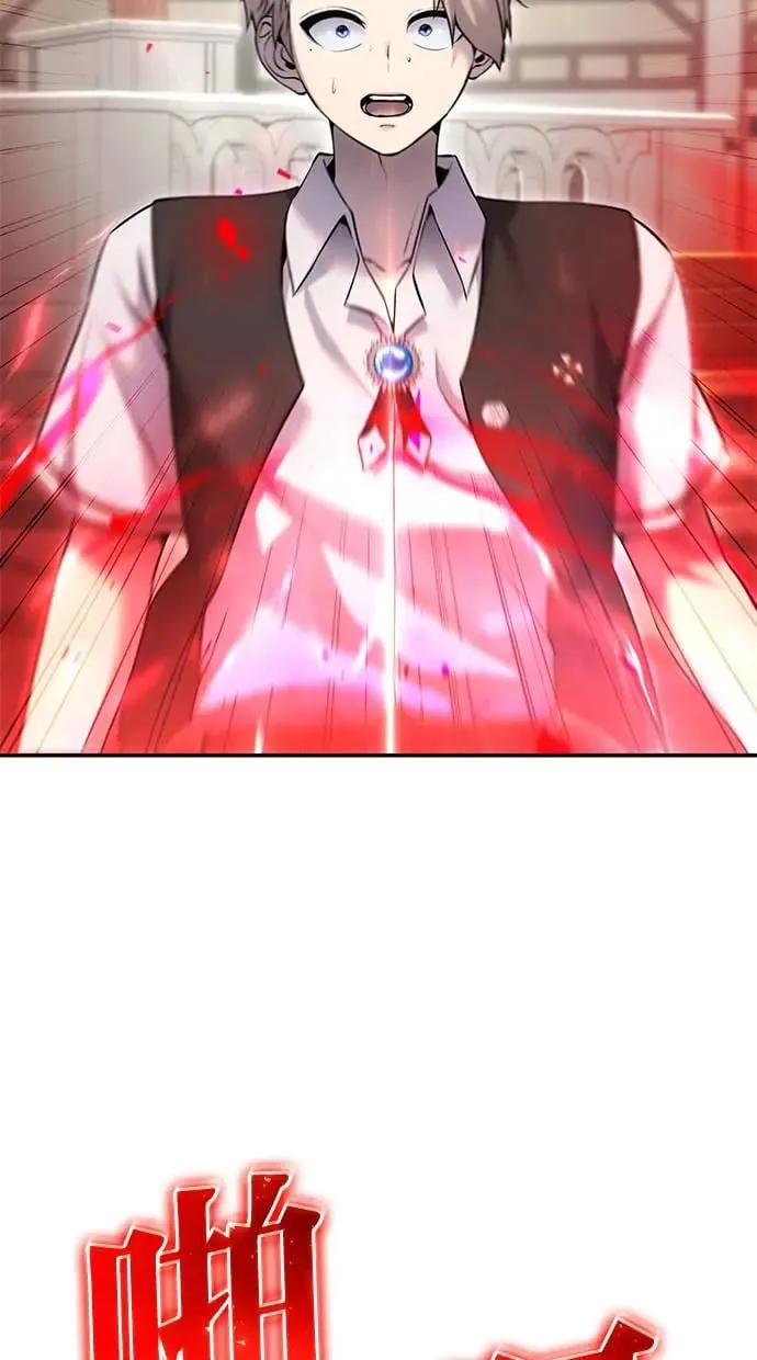 第26话：只要打赢就好了吧？ 第25页
