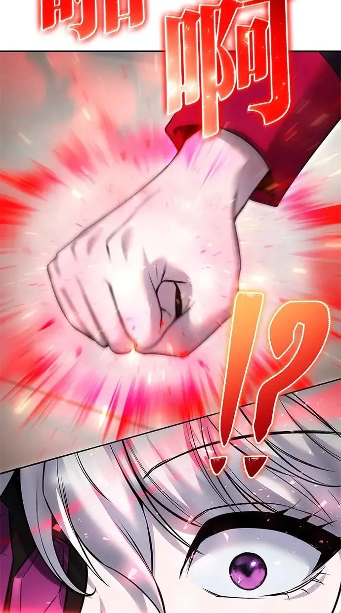 第26话：只要打赢就好了吧？ 第26页