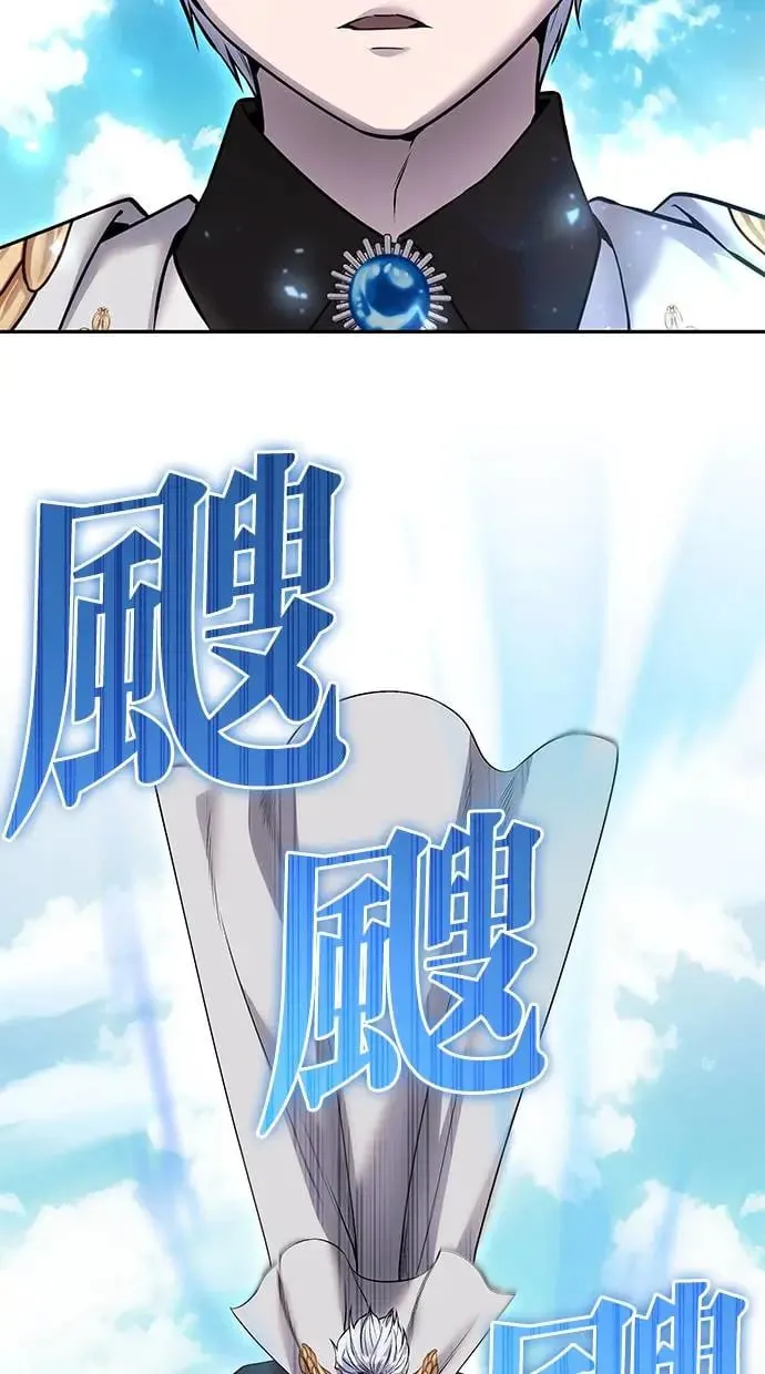 第26话：只要打赢就好了吧？ 第28页