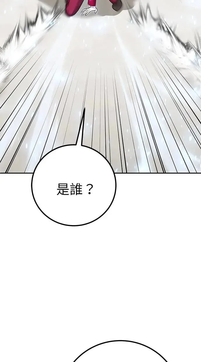 第26话：只要打赢就好了吧？ 第34页