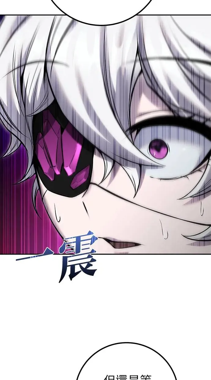 第26话：只要打赢就好了吧？ 第45页