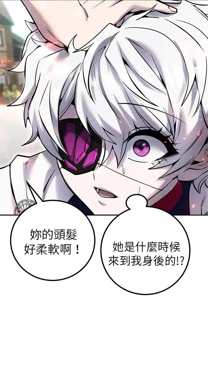 第26话：只要打赢就好了吧？ 第48页