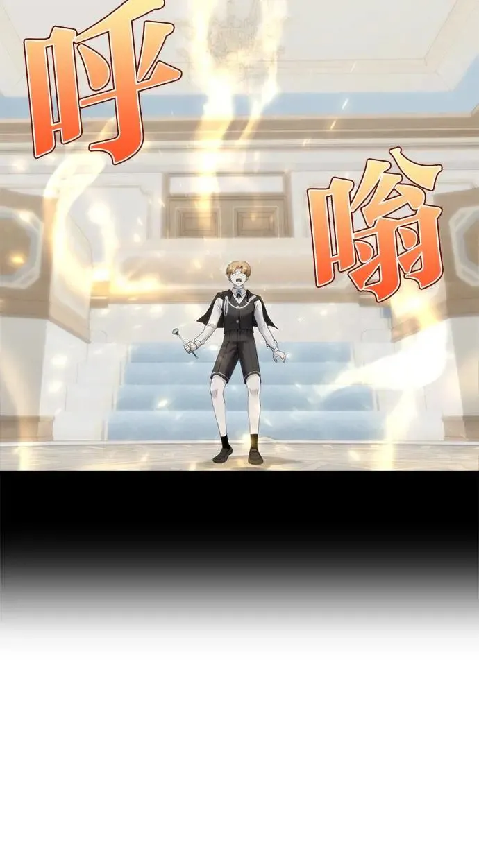 第26话：只要打赢就好了吧？ 第57页