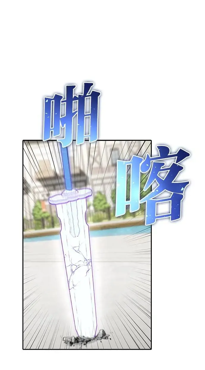 第26话：只要打赢就好了吧？ 第60页