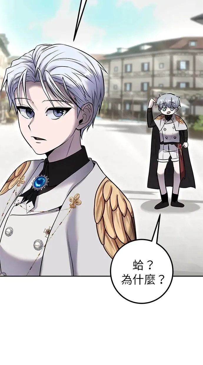 第26话：只要打赢就好了吧？ 第65页