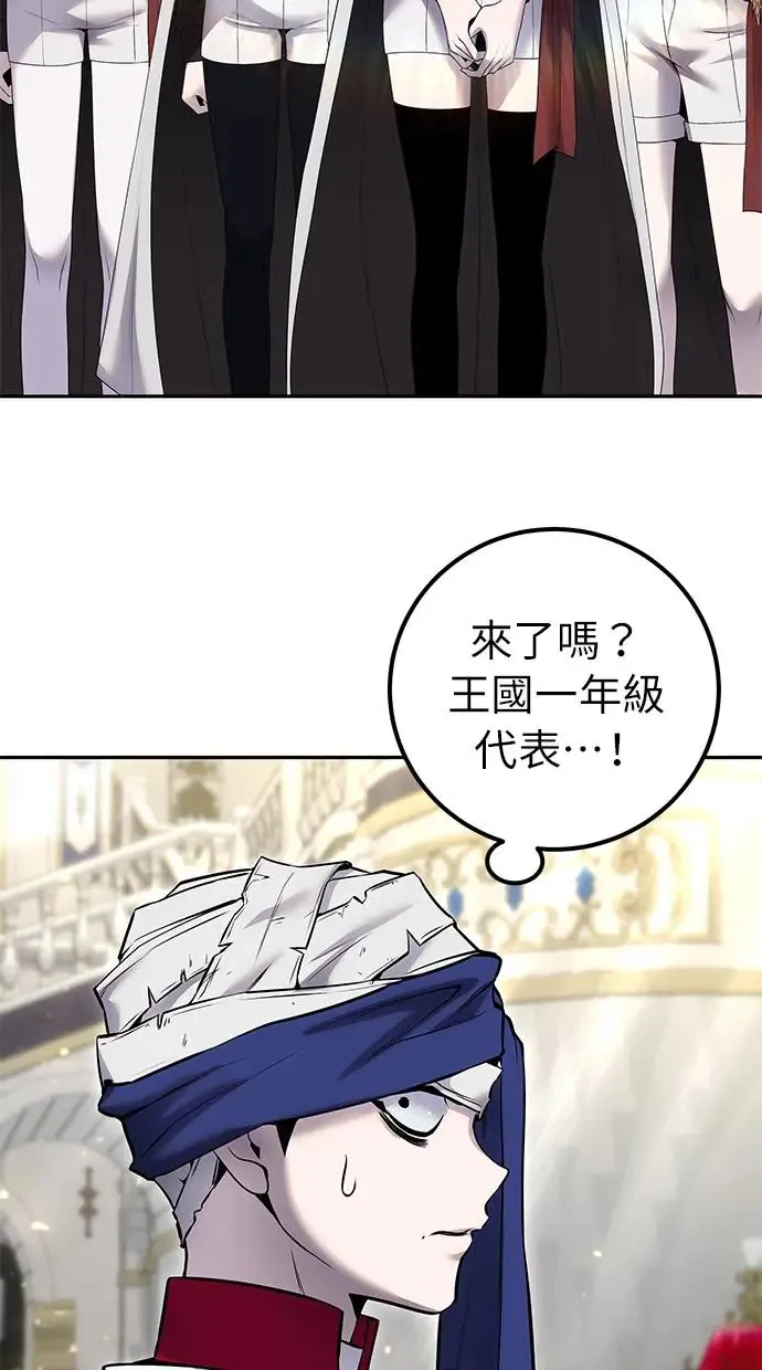 第26话：只要打赢就好了吧？ 第69页