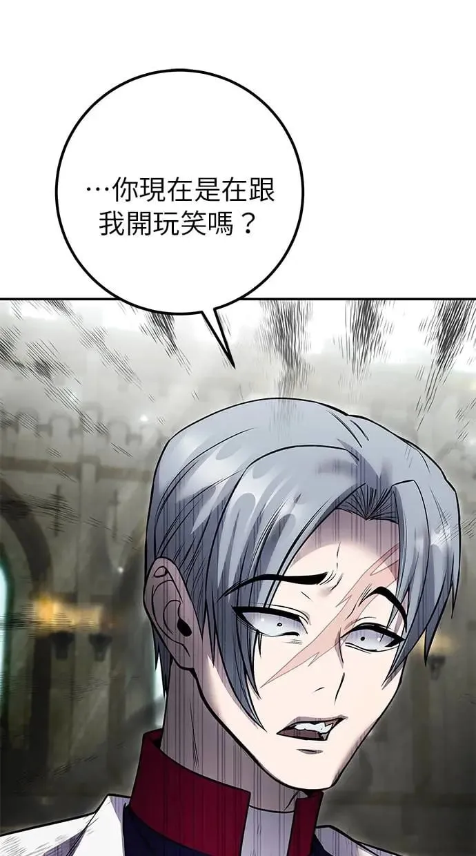 第27话：友谊战 第129页