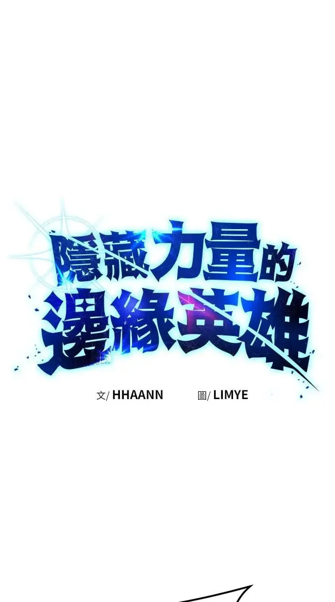 第28话：进化 第1页