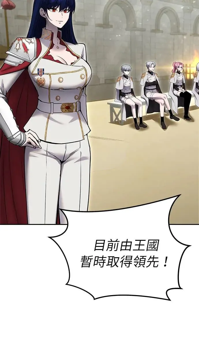 第28话：进化 第4页