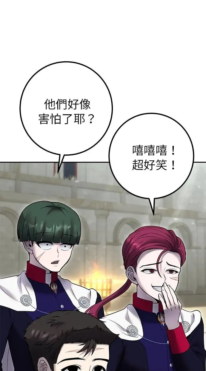 第28话：进化 第20页