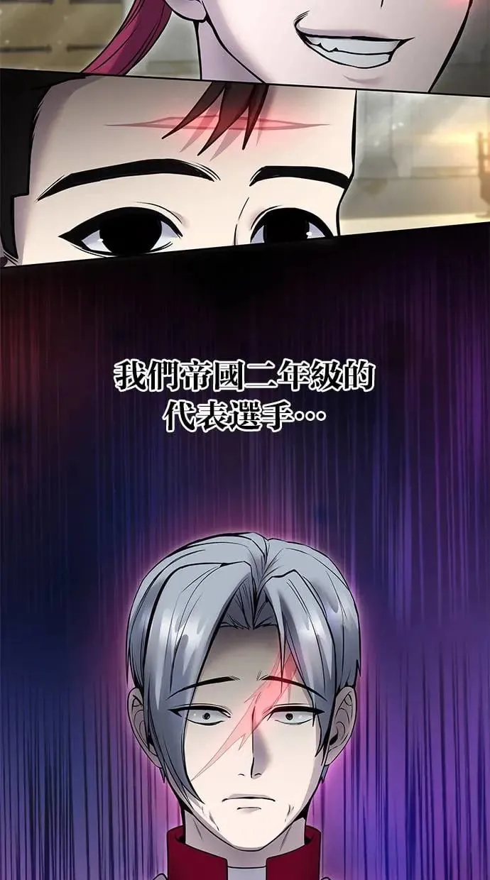第28话：进化 第24页