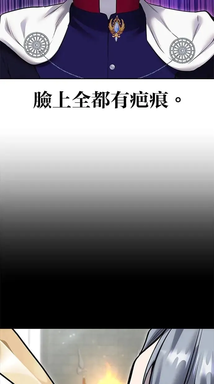 第28话：进化 第25页
