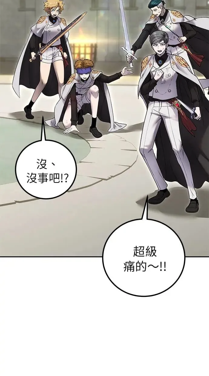 第28话：进化 第49页