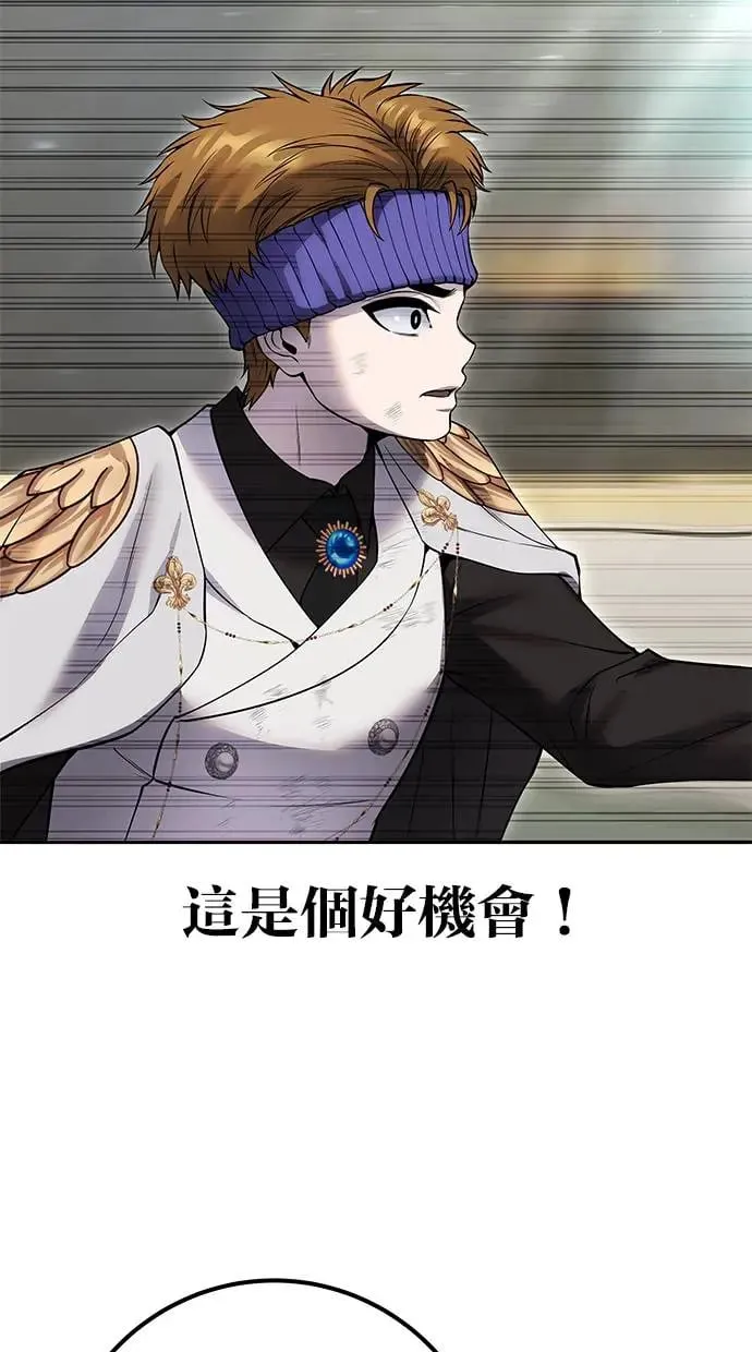 第28话：进化 第63页
