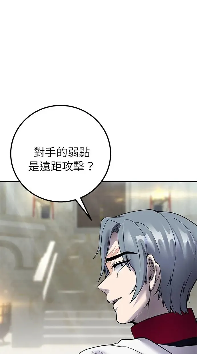 第28话：进化 第67页