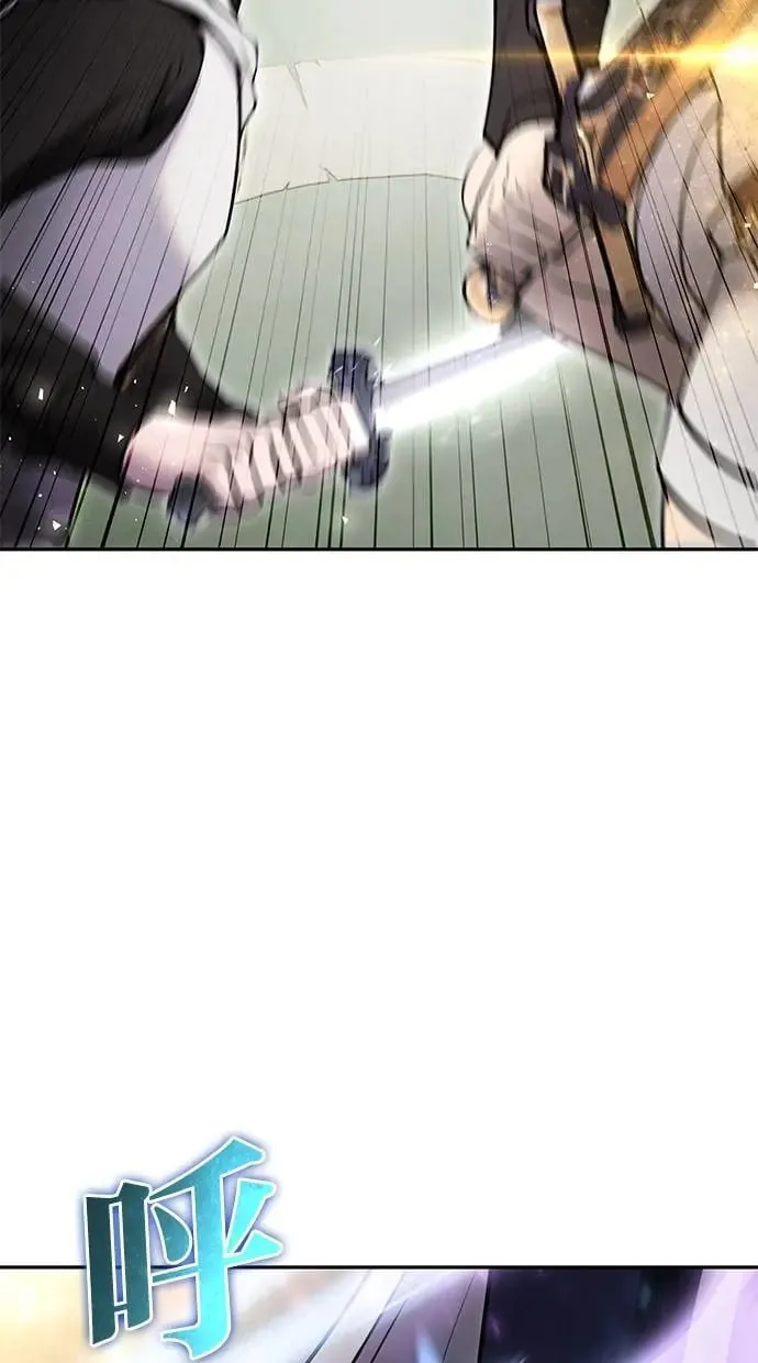 第28话：进化 第77页