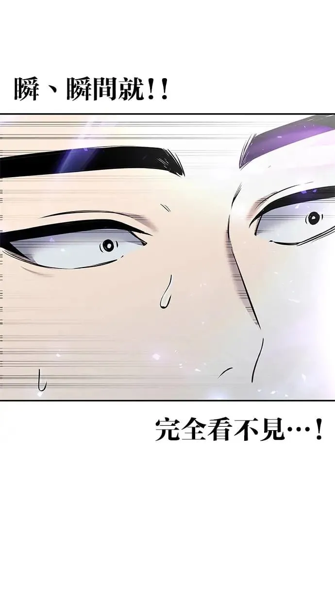 第28话：进化 第83页
