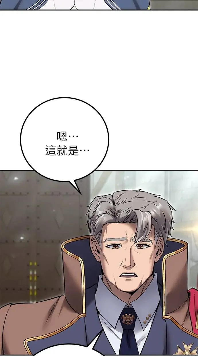 第28话：进化 第86页