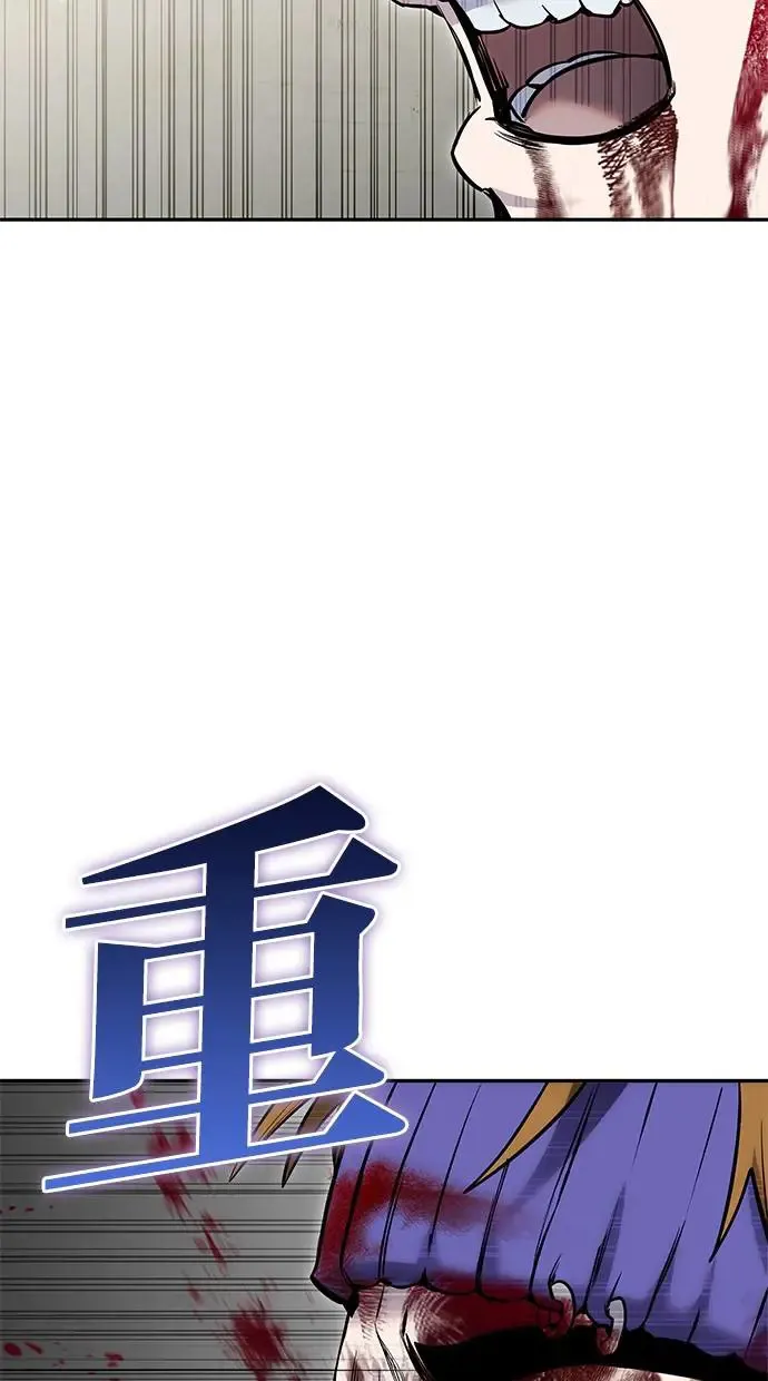 第28话：进化 第112页