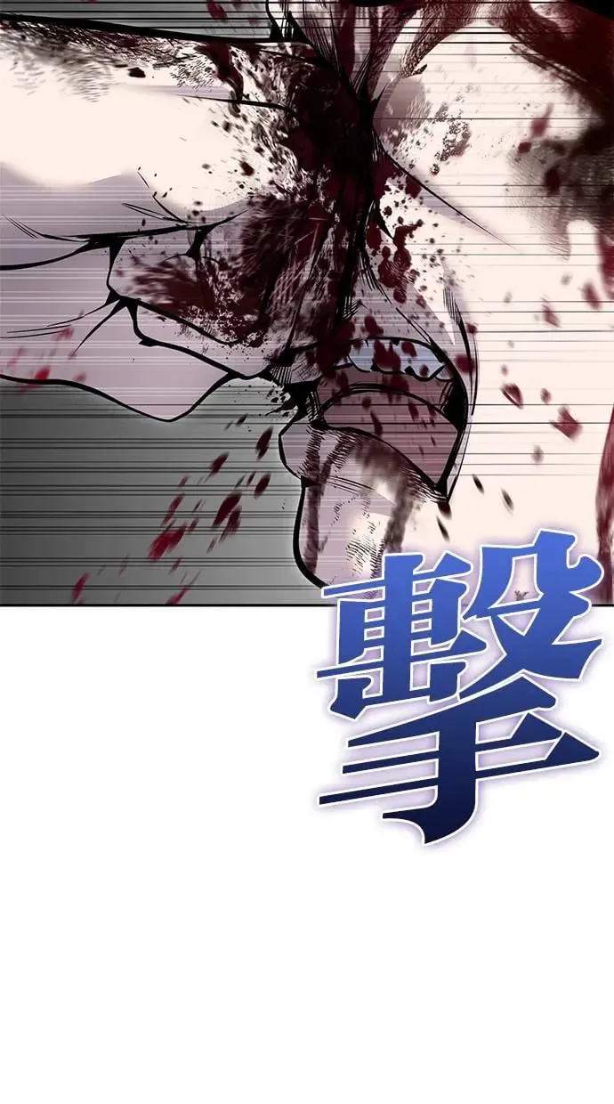 第28话：进化 第113页