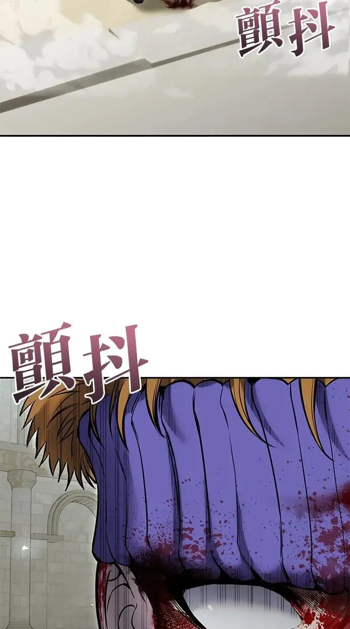 第28话：进化 第119页