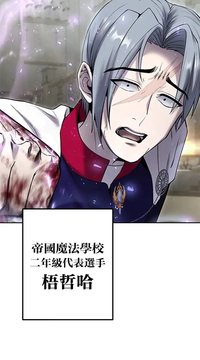 第28话：进化 第128页