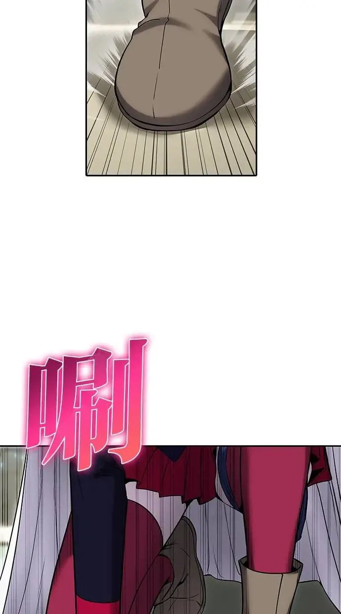 第29话：尤里安的第二招 第90页