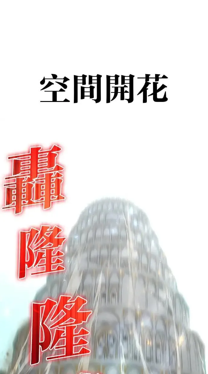 第30话：第一名的学生是谁呢？！ 第20页