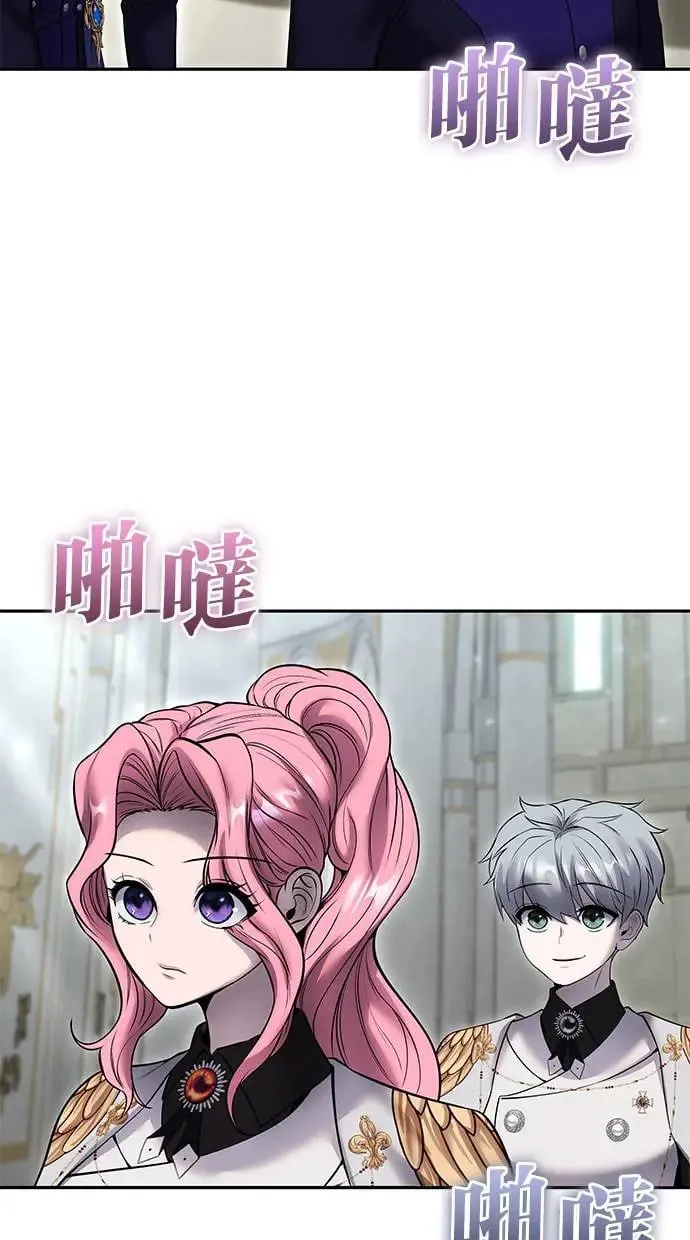 第30话：第一名的学生是谁呢？！ 第44页