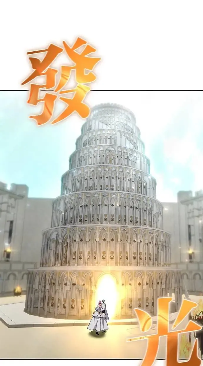 第30话：第一名的学生是谁呢？！ 第46页