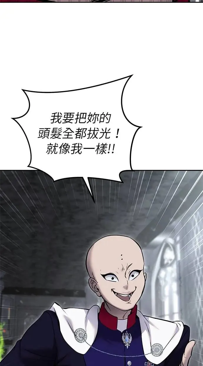 第30话：第一名的学生是谁呢？！ 第68页