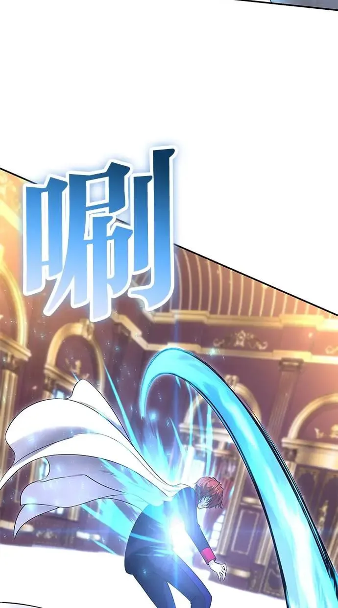 第30话：第一名的学生是谁呢？！ 第84页
