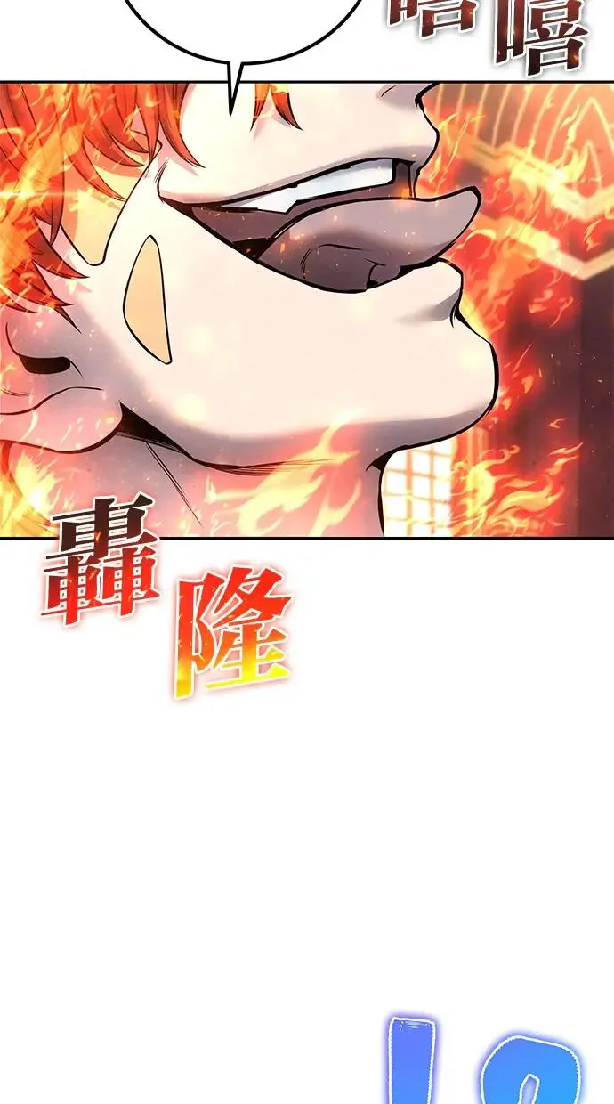 第30话：第一名的学生是谁呢？！ 第89页