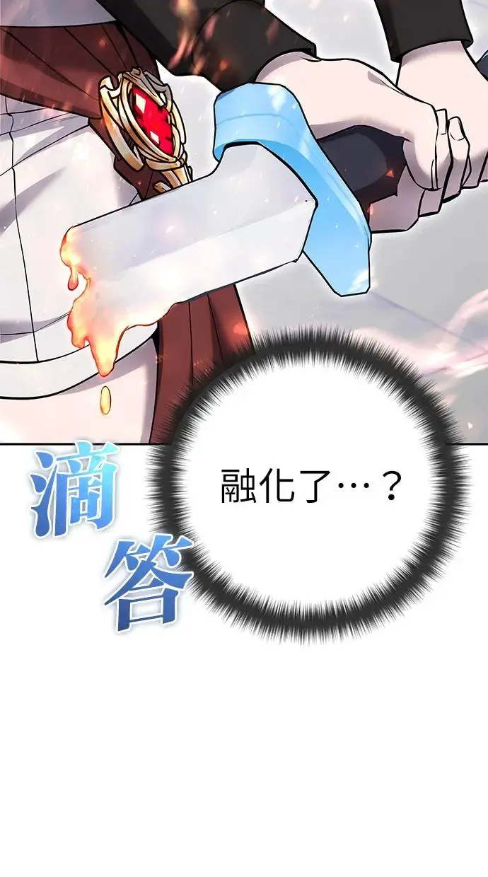 第30话：第一名的学生是谁呢？！ 第91页