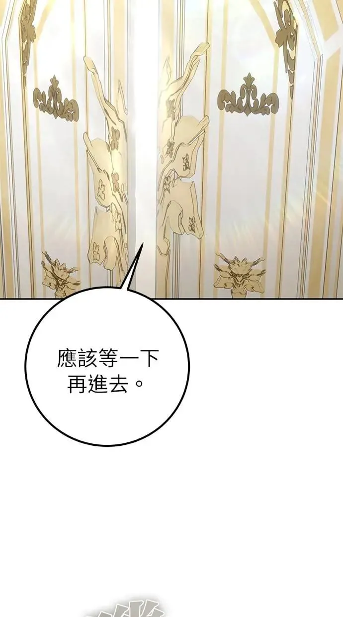 第30话：第一名的学生是谁呢？！ 第119页