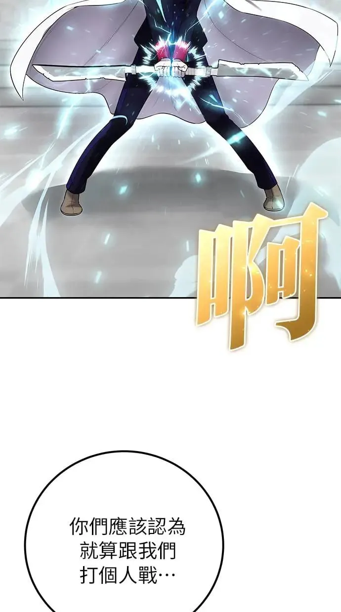 第31话：决赛 第19页