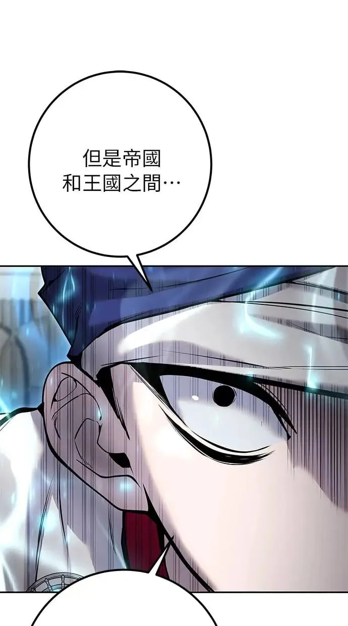 第31话：决赛 第21页