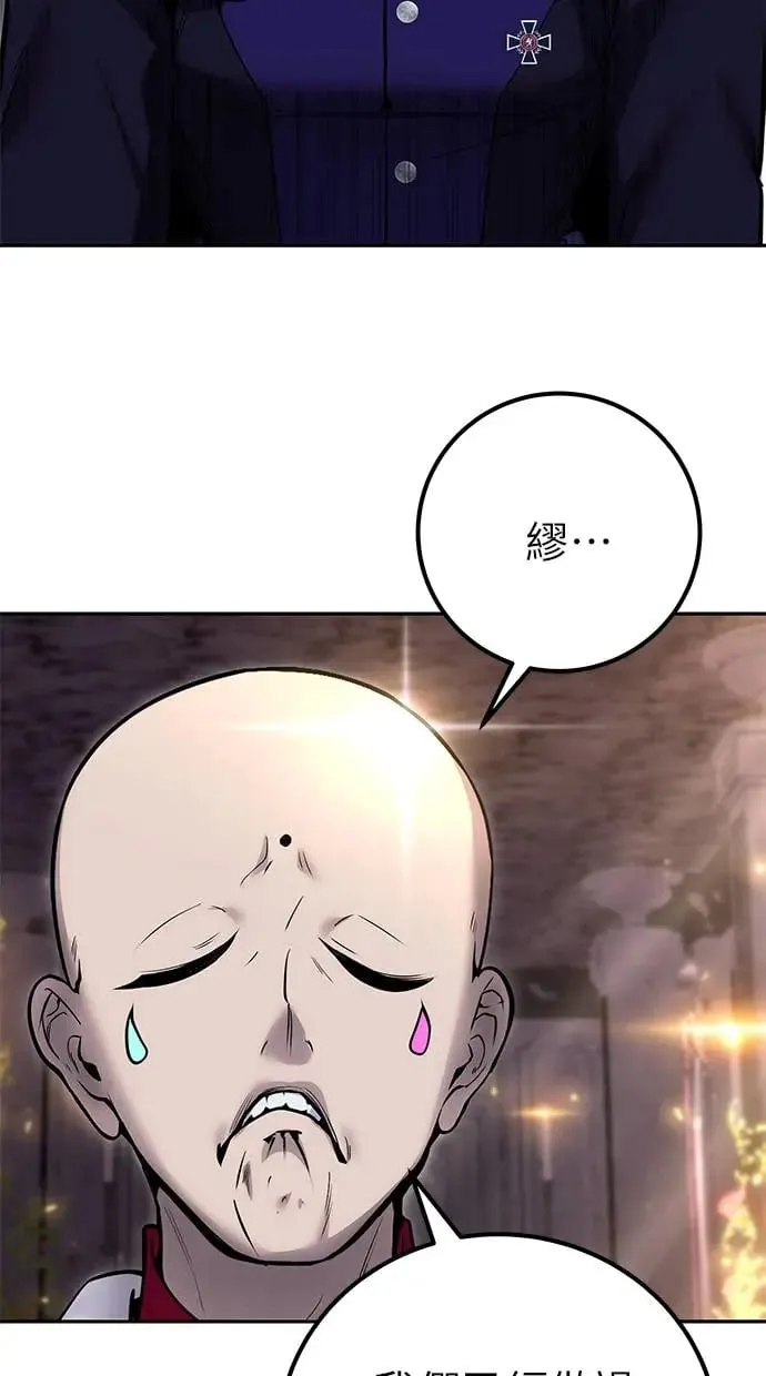 第31话：决赛 第34页