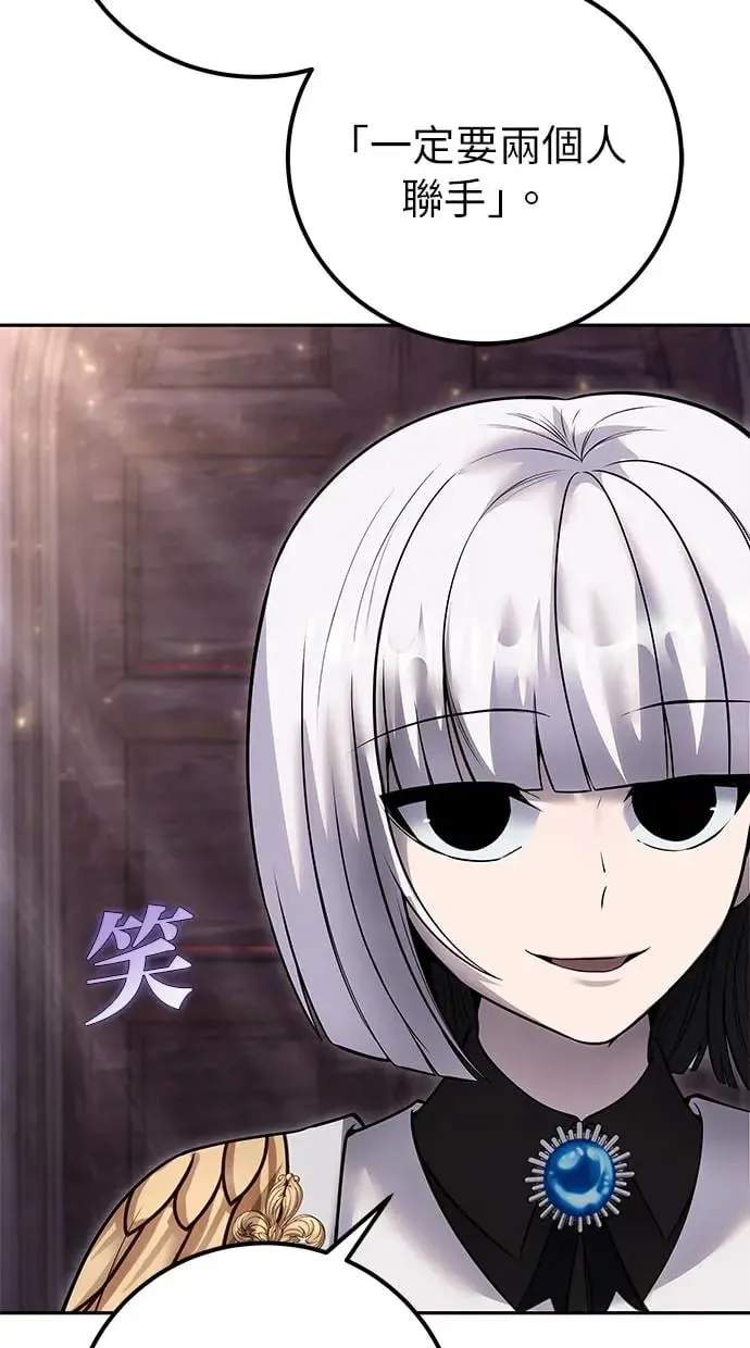 第31话：决赛 第37页