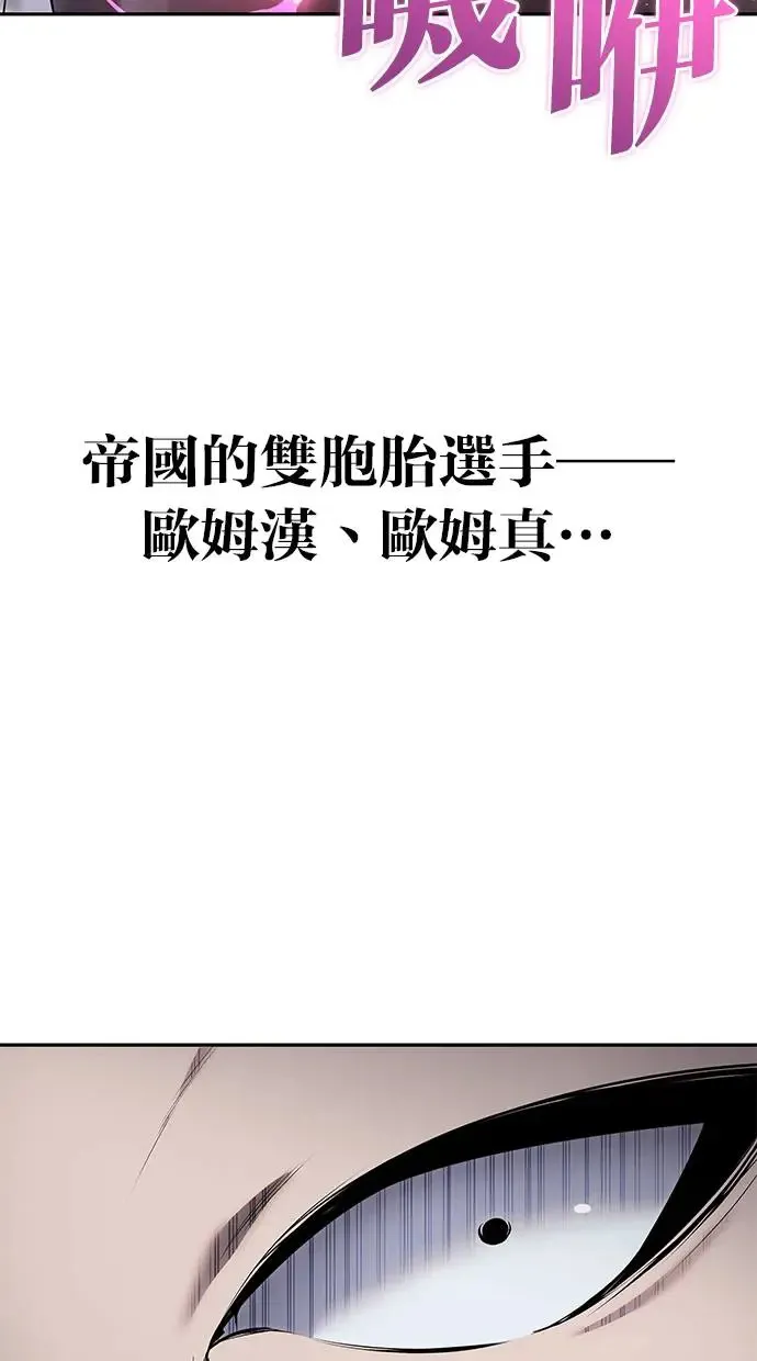 第31话：决赛 第40页