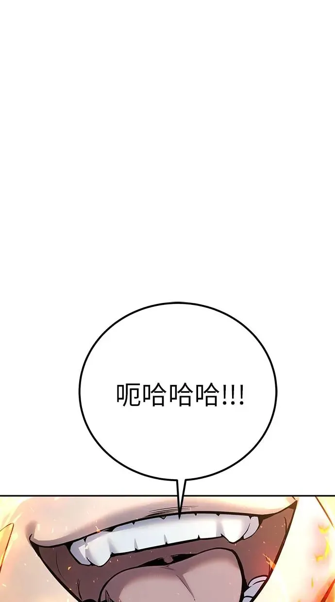 第31话：决赛 第48页